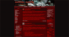 Desktop Screenshot of old.doomgate.ru